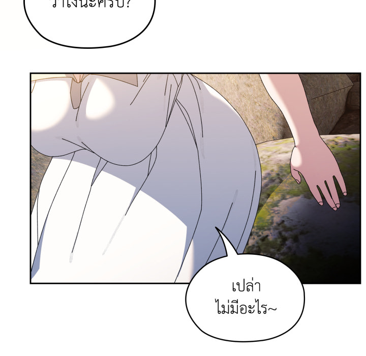 หน้า 92