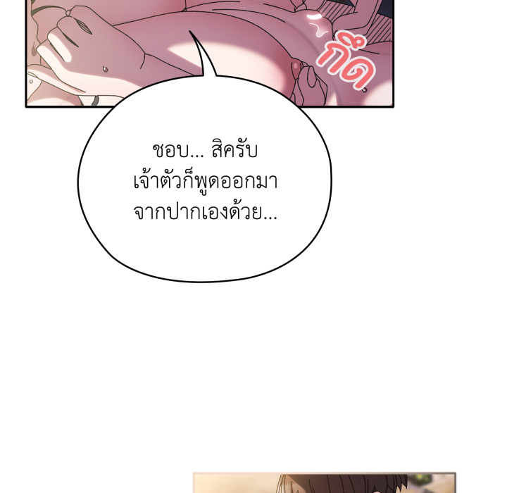 หน้า 109