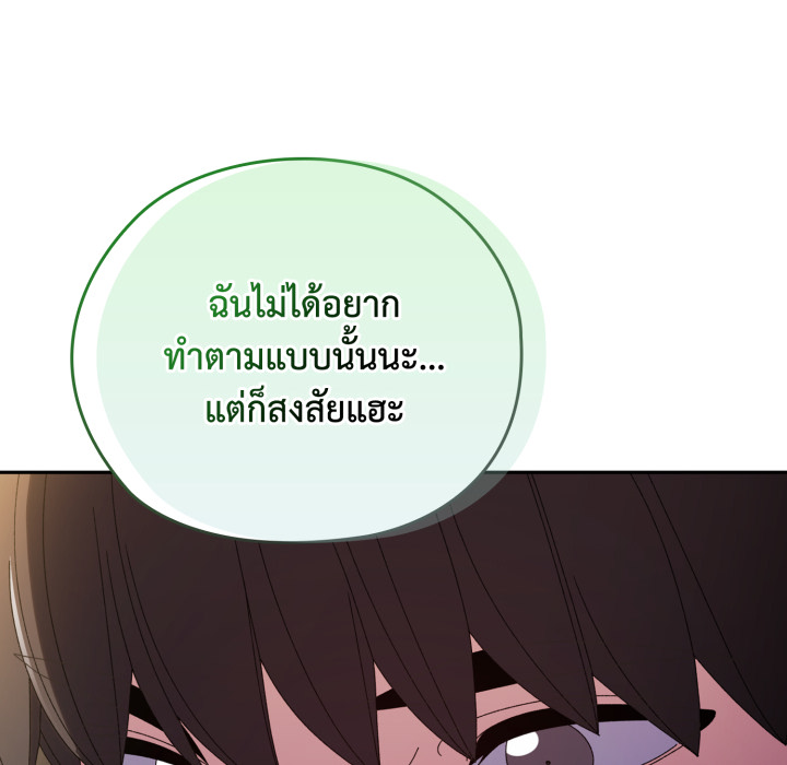 หน้า 112