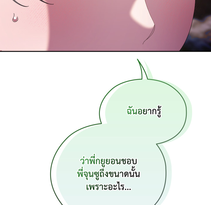 หน้า 114