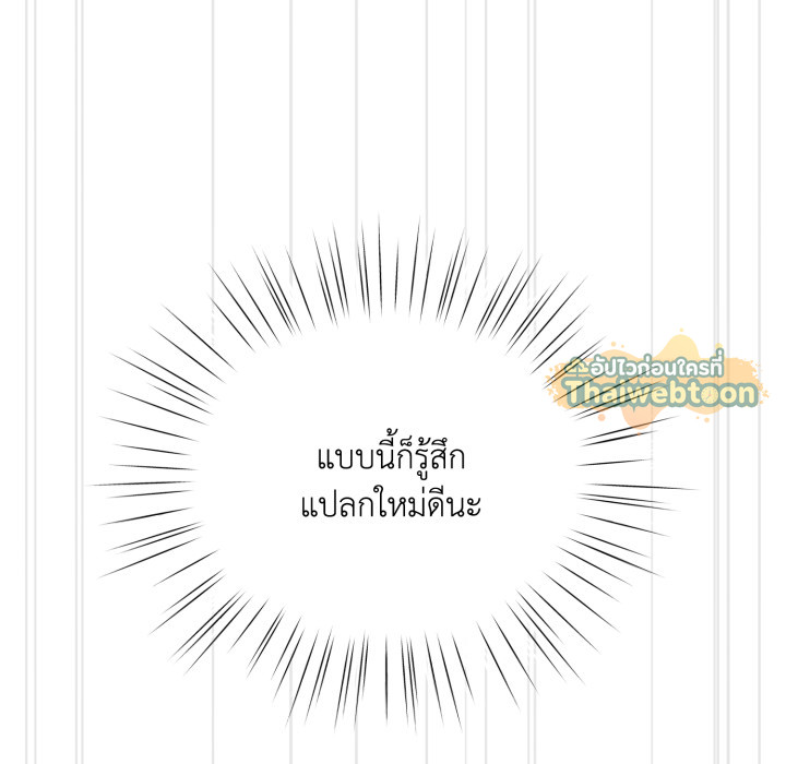 หน้า 122