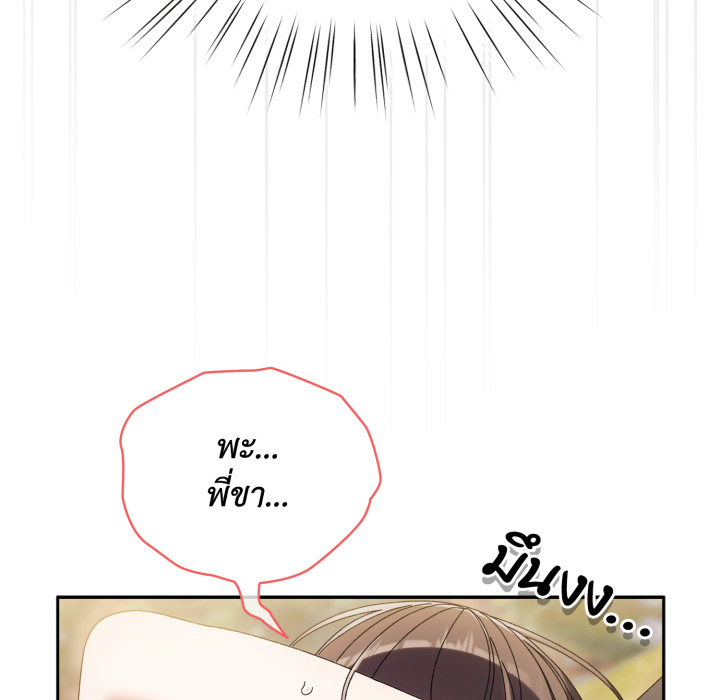 หน้า 130