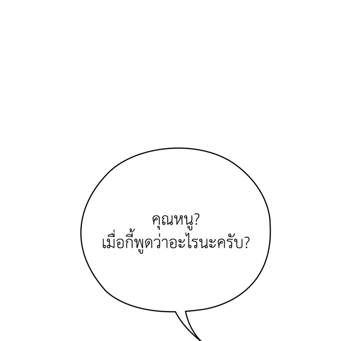 หน้า 134