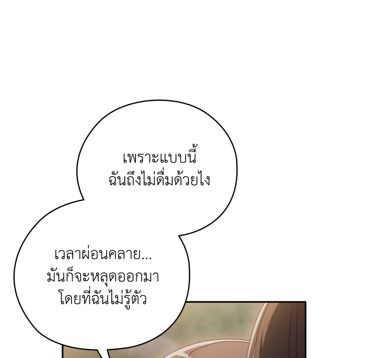 หน้า 144