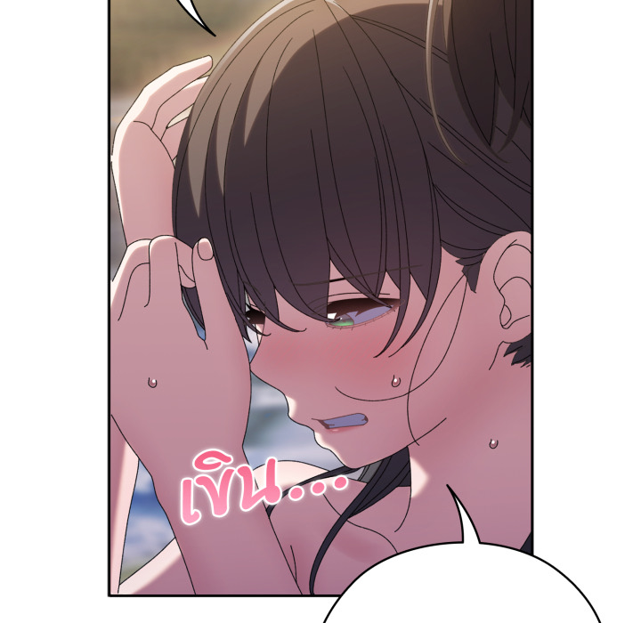 หน้า 145