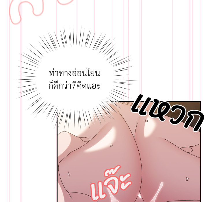 หน้า 167