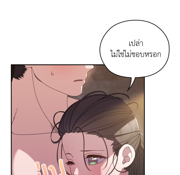 หน้า 75