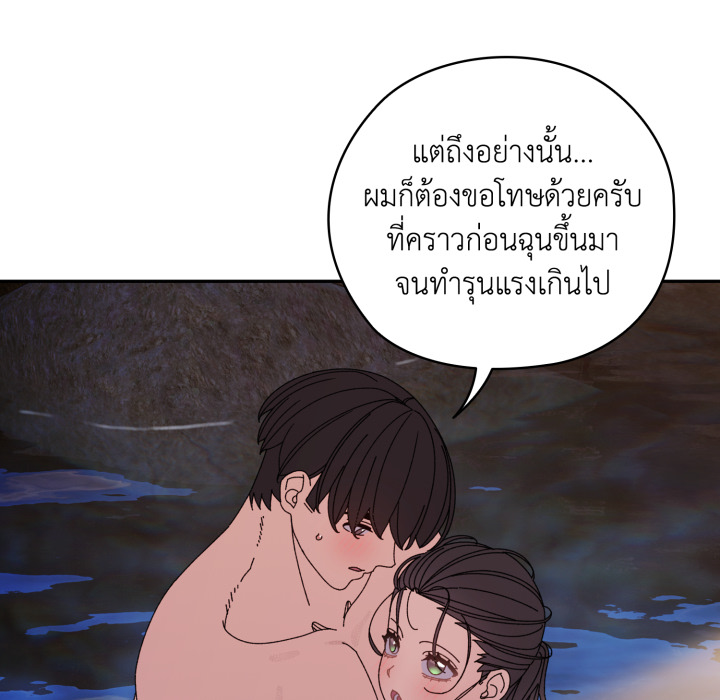 หน้า 77