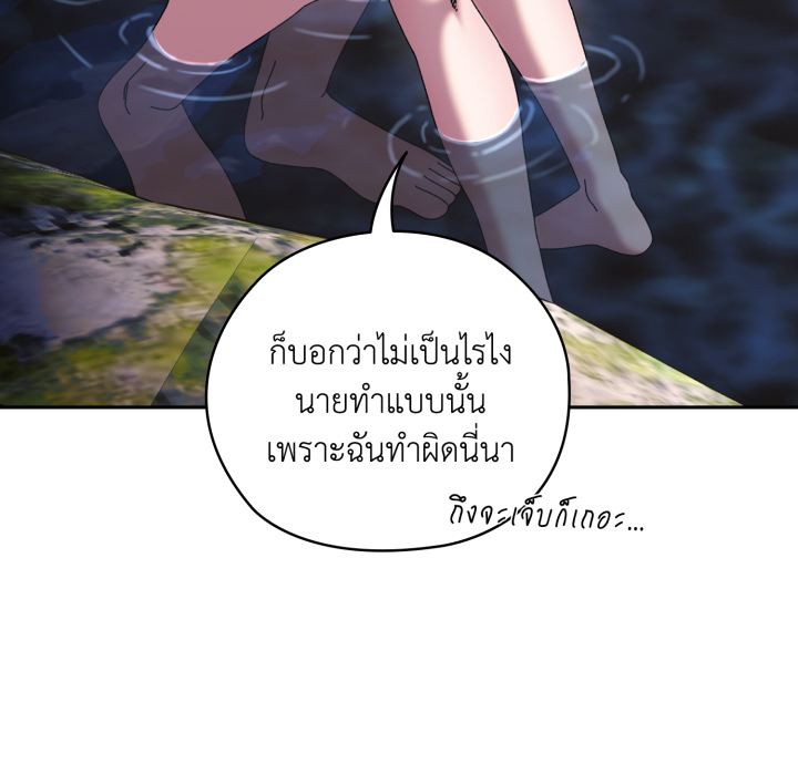 หน้า 79