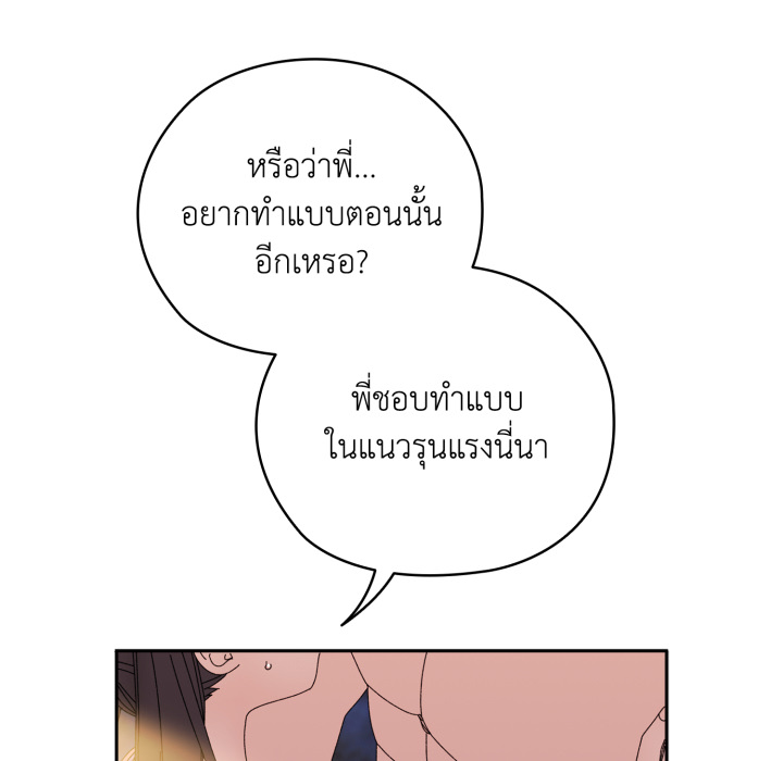 หน้า 80