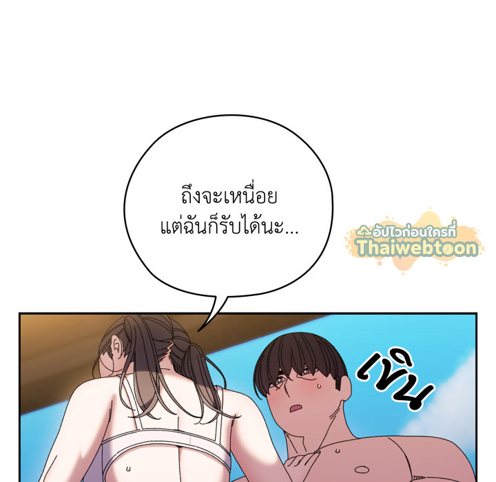 หน้า 82