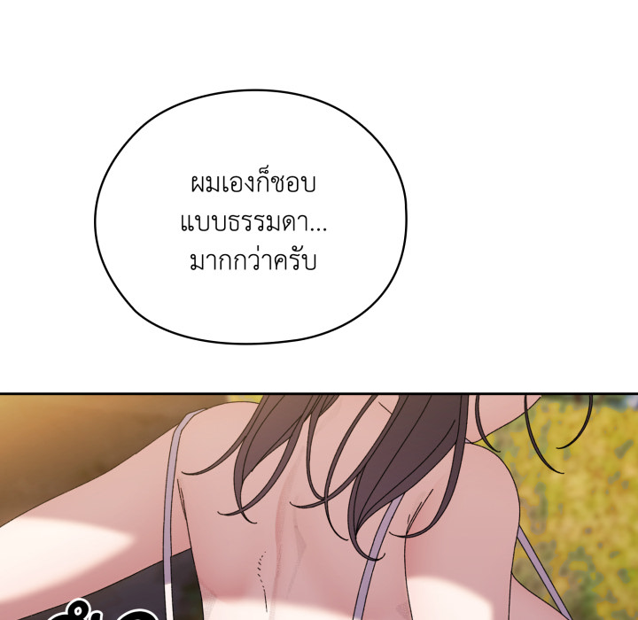 หน้า 84