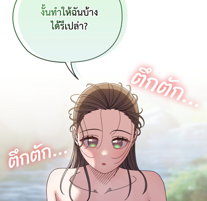 หน้า 88