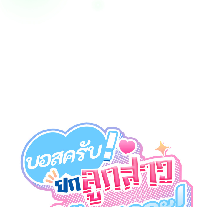 หน้า 93