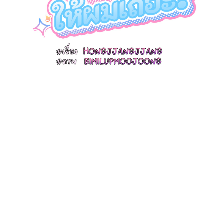 หน้า 94