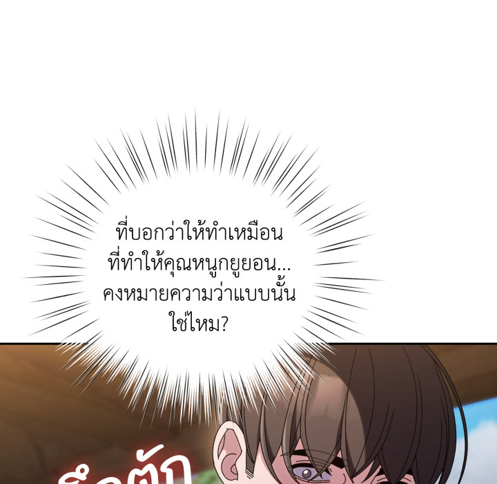 หน้า 98