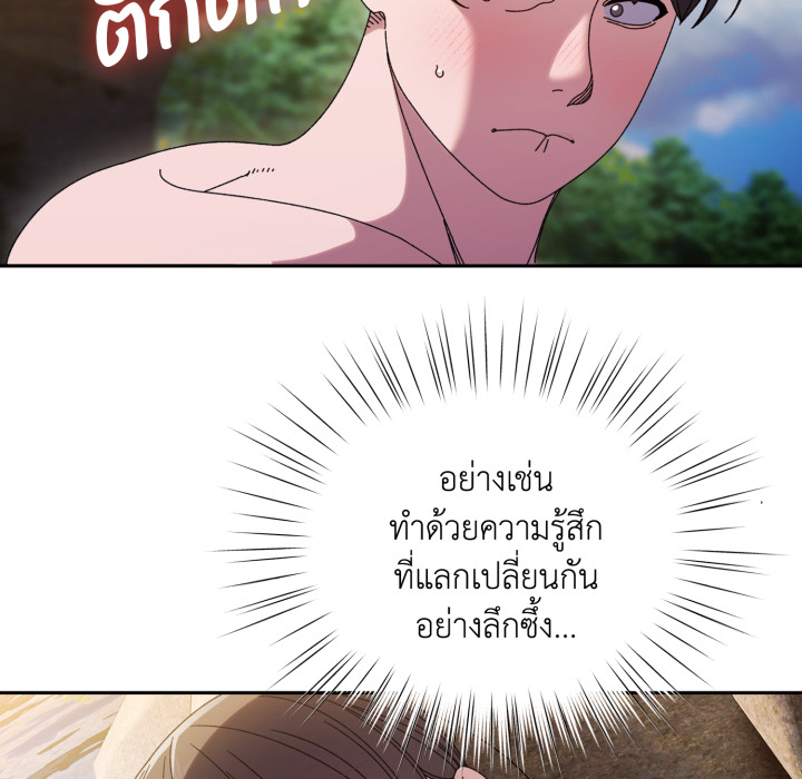 หน้า 99