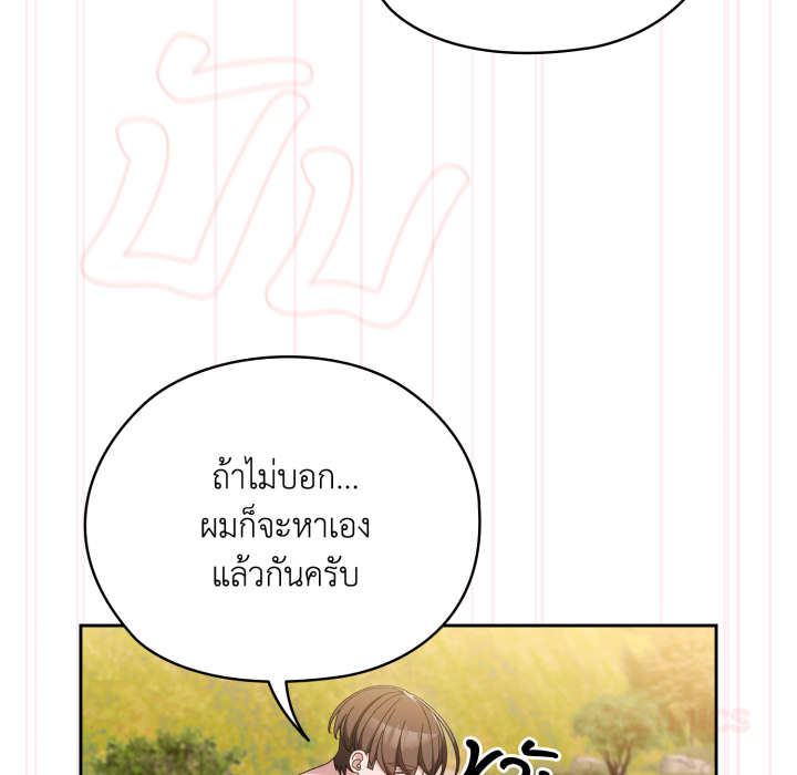 หน้า 103