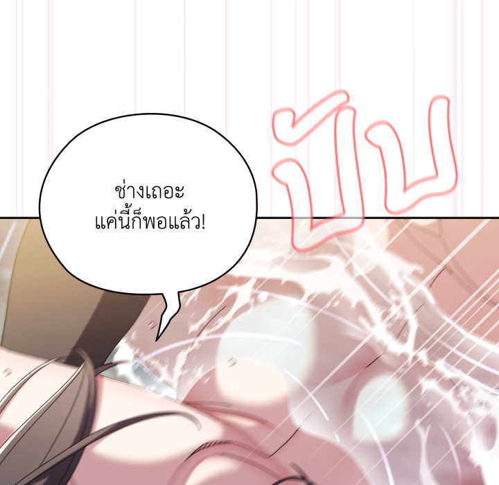 หน้า 104