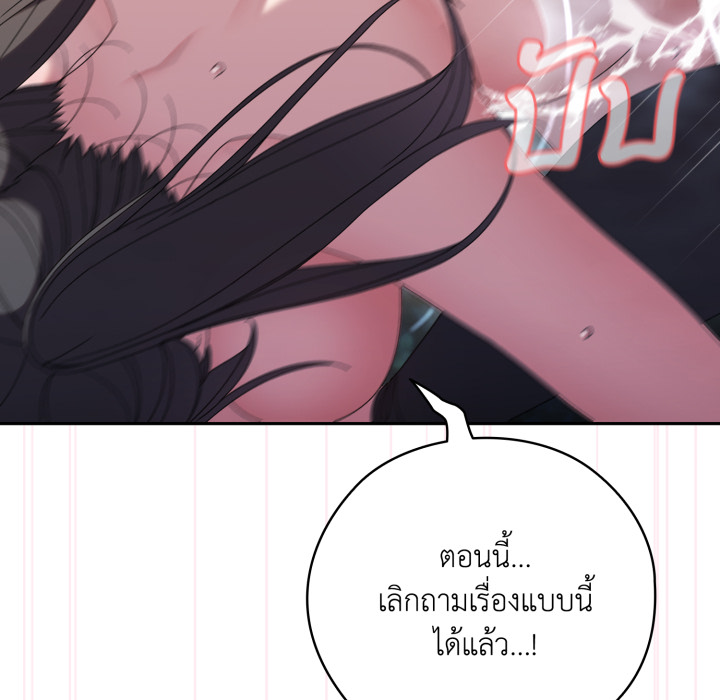 หน้า 107