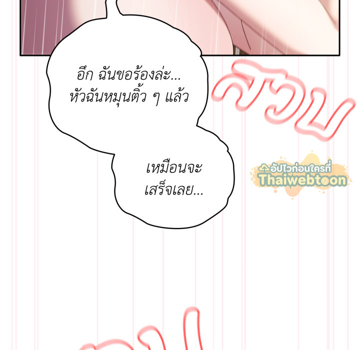 หน้า 120