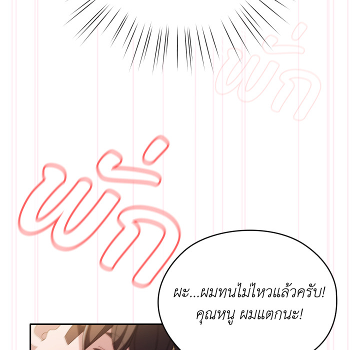 หน้า 121