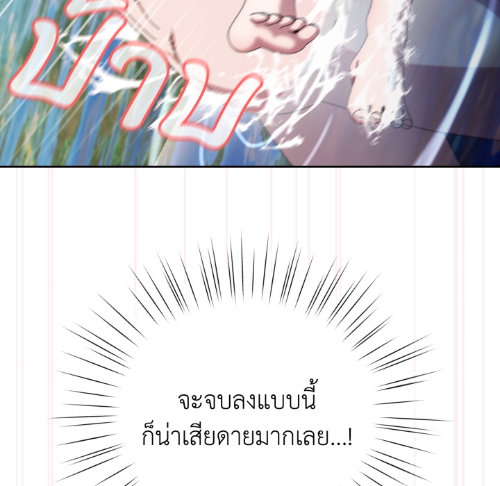 หน้า 124