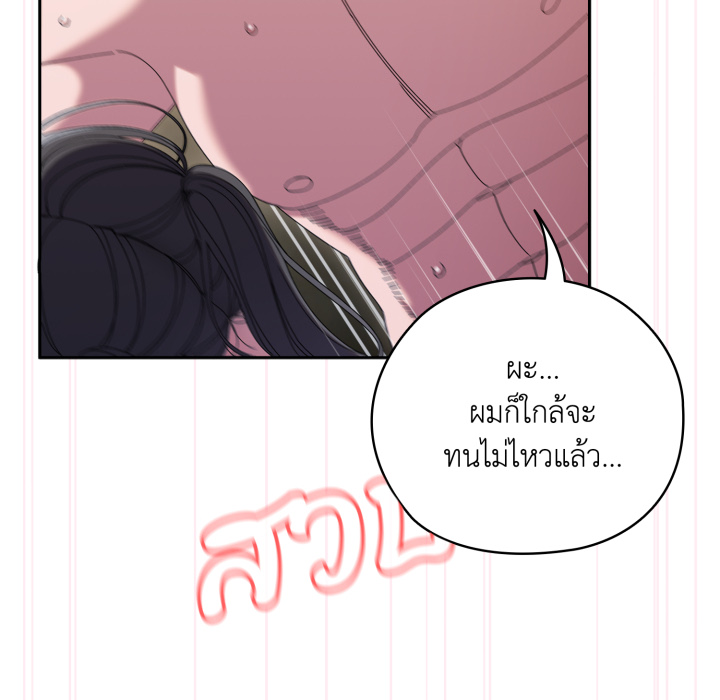 หน้า 125