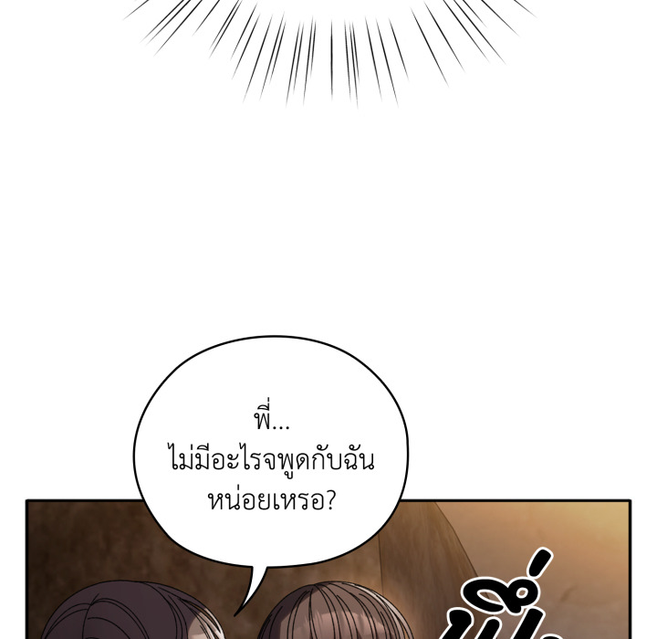 หน้า 141