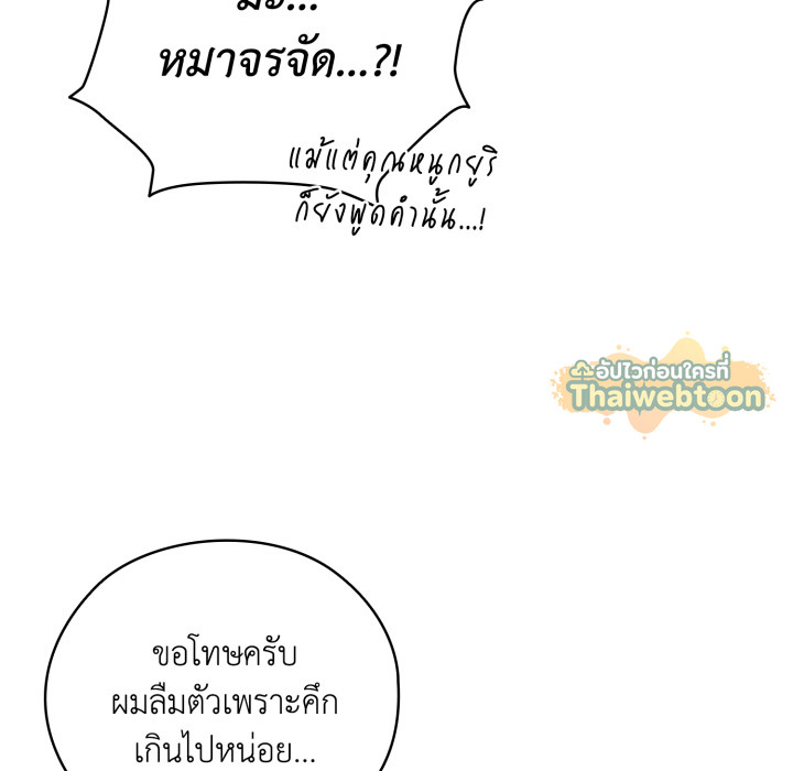 หน้า 147