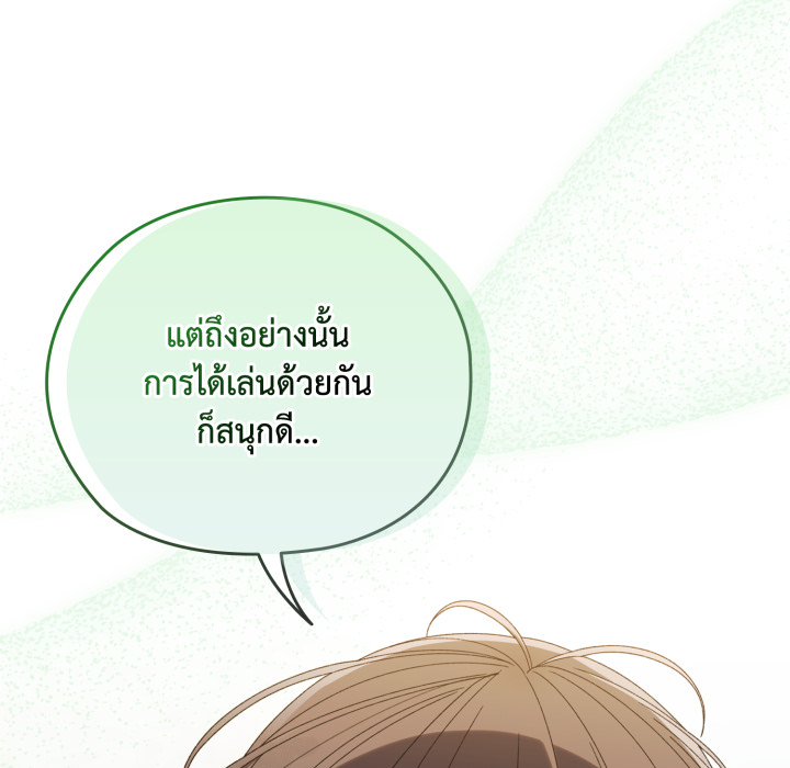 หน้า 157