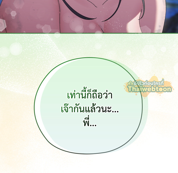 หน้า 159