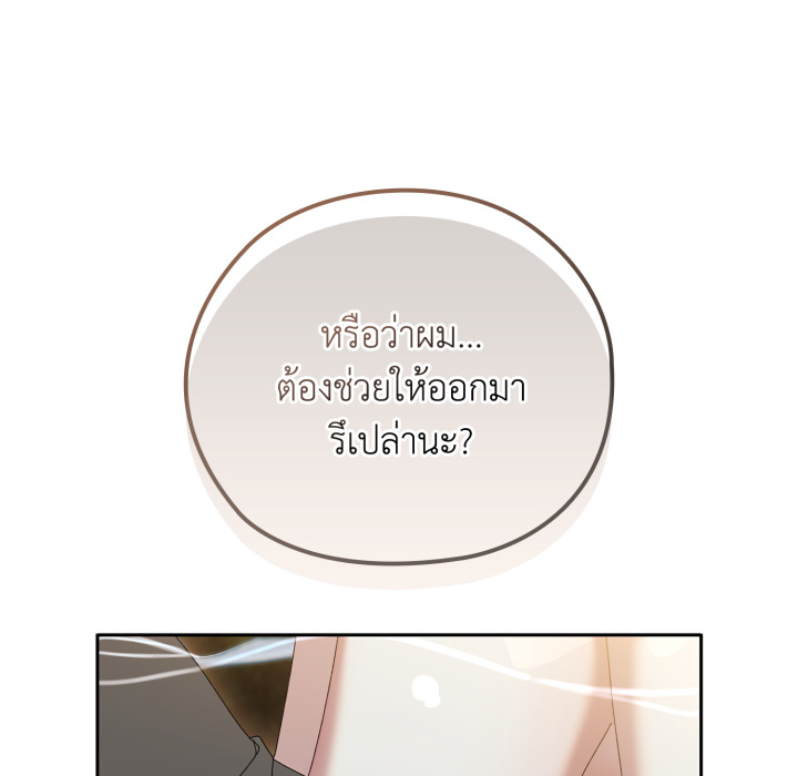 หน้า 81
