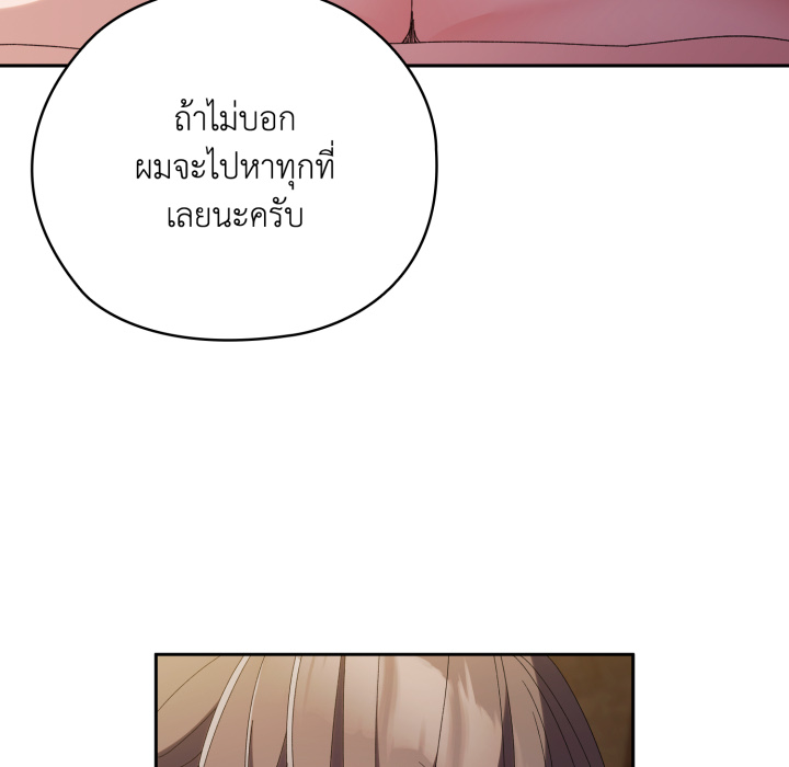 หน้า 87