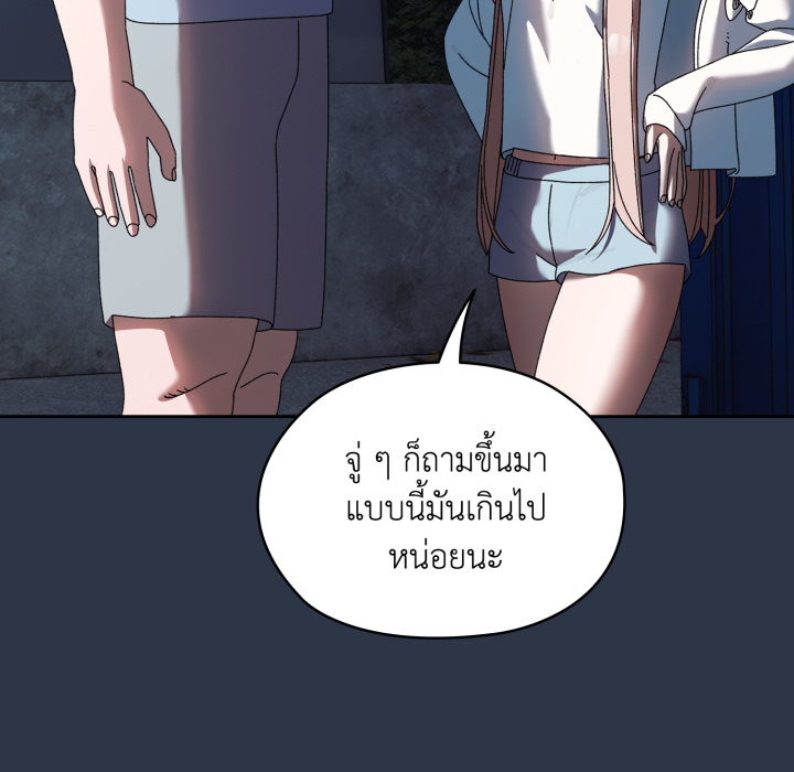 หน้า 106
