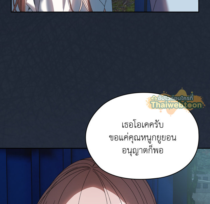 หน้า 112