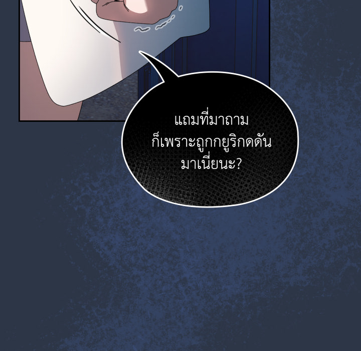 หน้า 120
