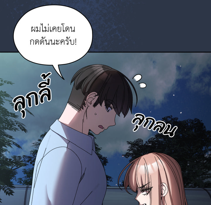 หน้า 121