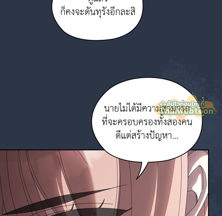 หน้า 132