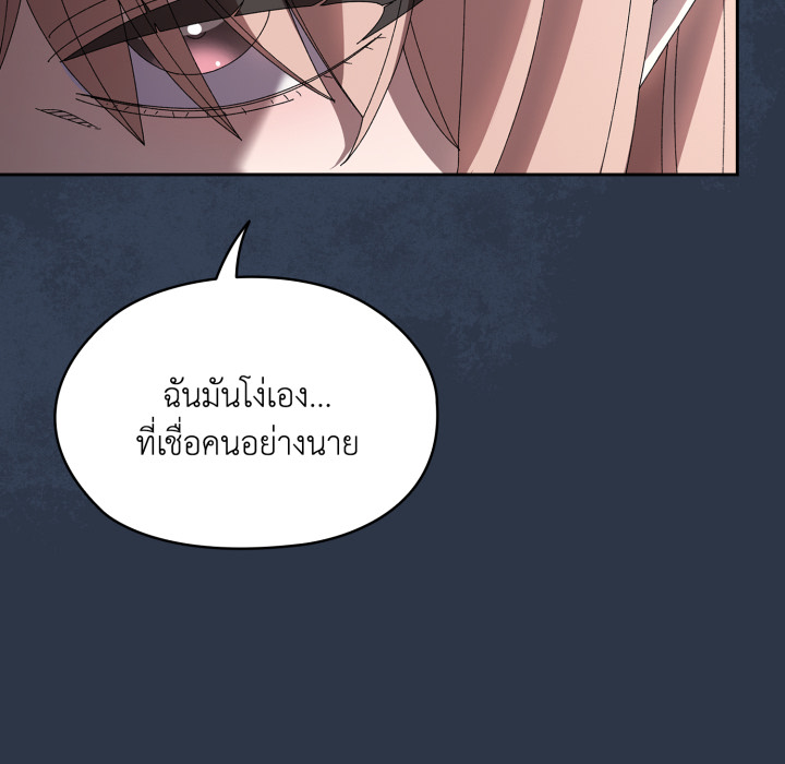 หน้า 133