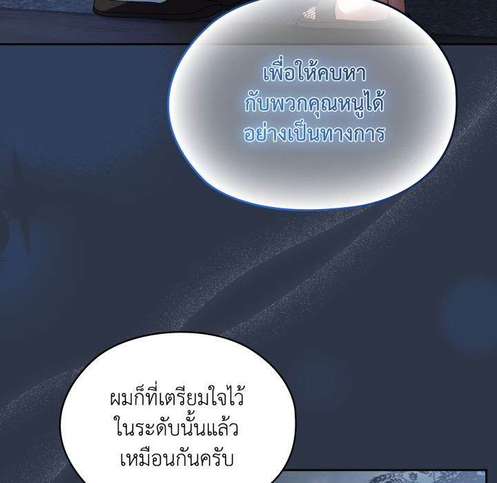 หน้า 138