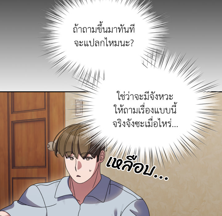 หน้า 75