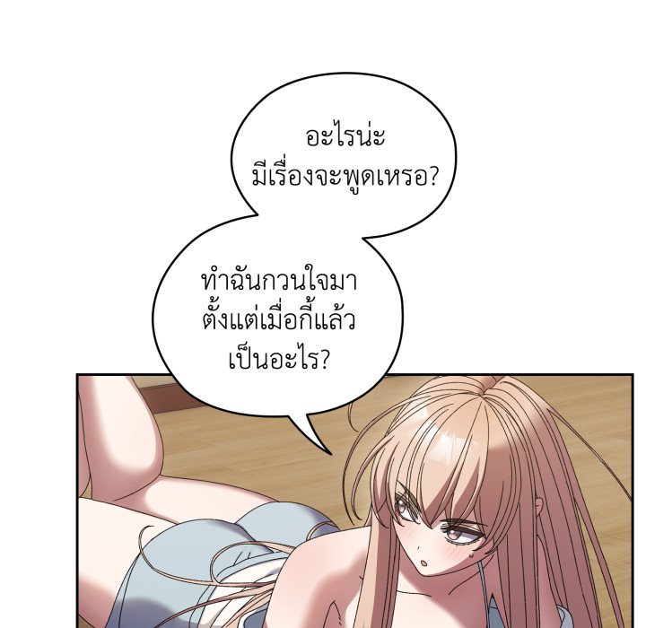 หน้า 77