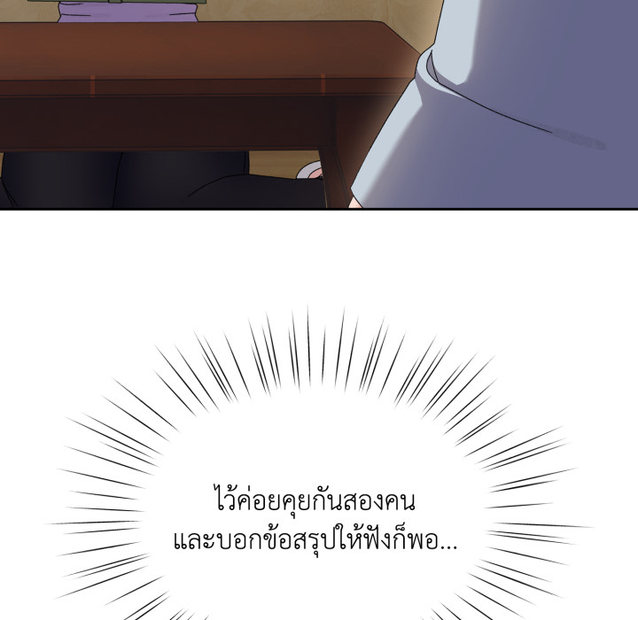 หน้า 82