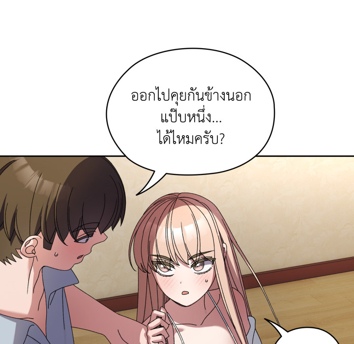 หน้า 85