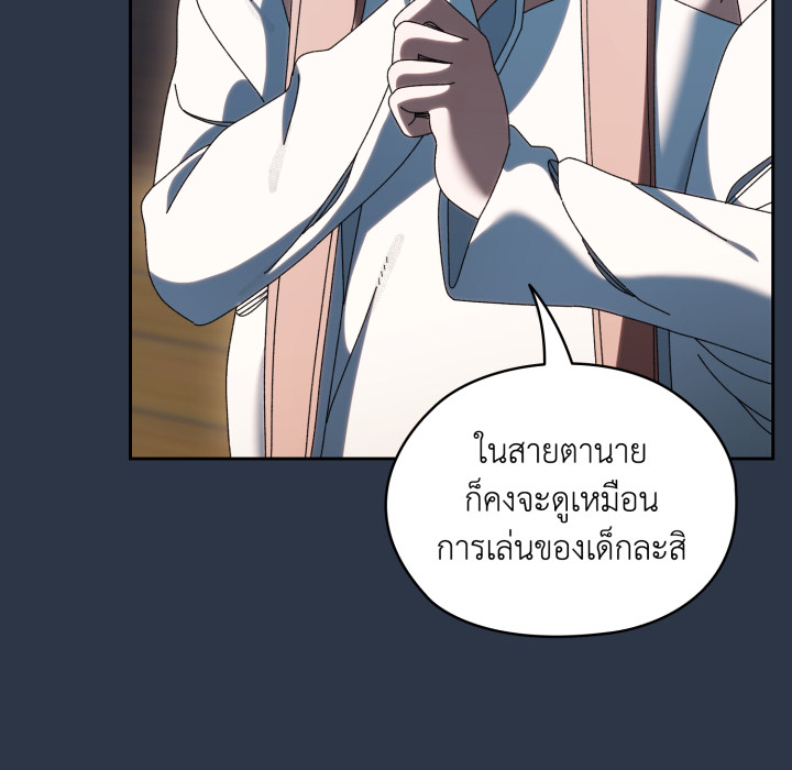หน้า 103