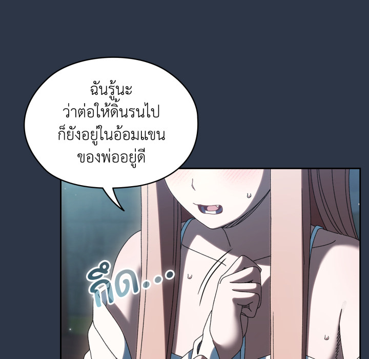 หน้า 104