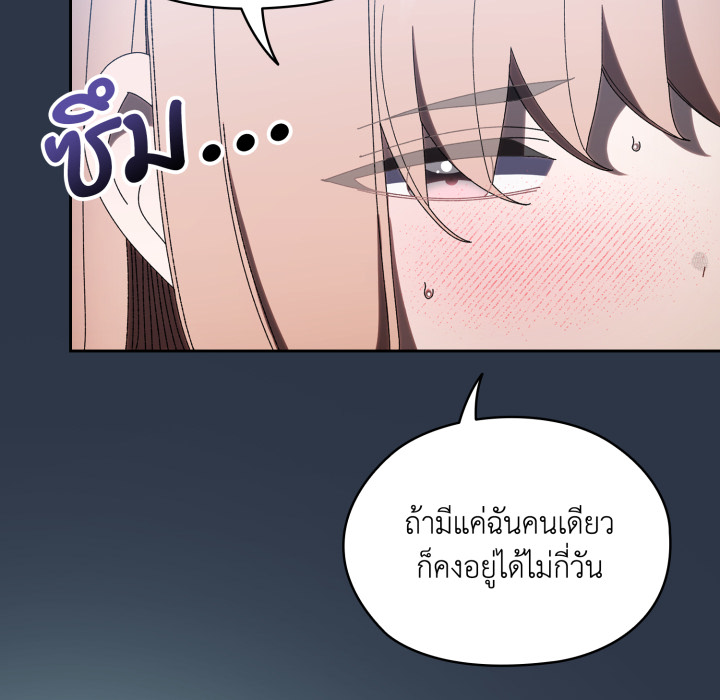 หน้า 113
