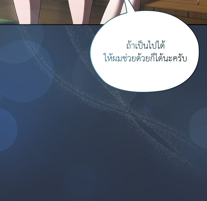 หน้า 118