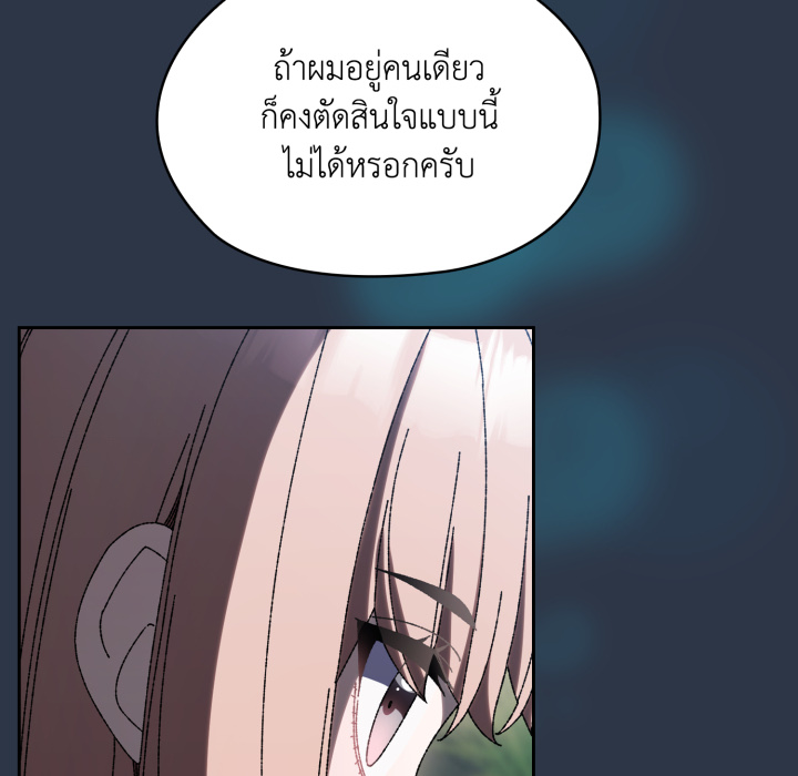หน้า 121